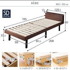 超美品！セミダブルベッド　枠＋マットレスの画像