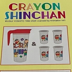 [新品未開封]クレヨンしんちゃん ピッチャー&コップ 2セットの画像