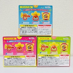 新品未開封 3点セット リズムであそぼう♪アンパンマン BANDAI バンダイ 知育玩具 知育食玩 ラッパ すず たいこの画像