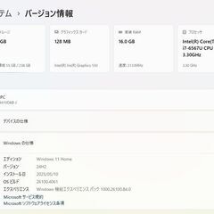 6108★NEC製LAVIE 液晶 一体型 PC　DA970DAB★第6世代Core i7★新品SSD 256GB★メモリ大容量16GB★4TV　テレビ視聴・録画の画像