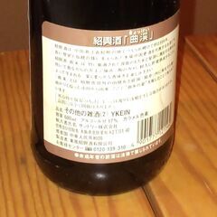 「曲渓」　紹興酒　600ml　古酒の画像