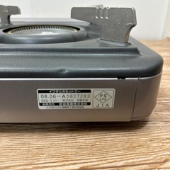 イワタニカセットフーエコ ガスコンロの画像