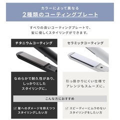 SALONIA mini ストレートアイロン の画像