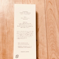 【新品】KINUI キヌユイ タマヌピュアオイルセラム 美容液　kinuiの画像