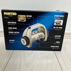 【新品,未使用,未開封】防滴ダイナモ•ラジオライト 防災グッズの画像