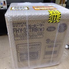 新品未使用未開封　9畳から12畳　高級タイプ　石油ファンヒーター　石油ストーブ　ファンヒーター　ストーブの画像