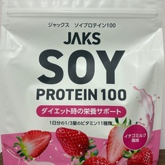 JAKS プロテインセットの画像