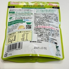和光堂ホワイトソース粉末☆5ヶ月からの画像