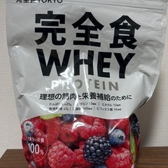 完全食TOKYO 2点セットの画像