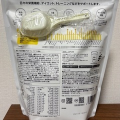 完全食TOKYO 2点セットの画像