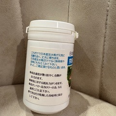 究極のNフード 日淡 魚 餌の画像