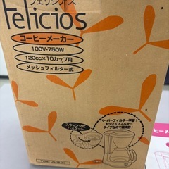 コーヒーメーカー
の画像