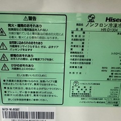 ハイセンス冷蔵庫2021年式‼️の画像