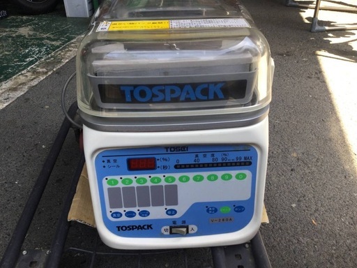 トスパック2023年