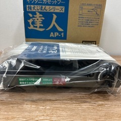 イワタニカセットフー達人の画像