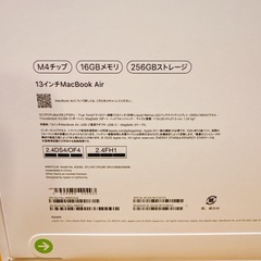MacBook Air M4 13インチ 16GB 256GB スターライト 13.6インチ 新品未開封の画像