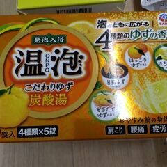 お風呂用品一式まとめ売り　シャンプー　リンス　入浴剤　バスクリンの画像