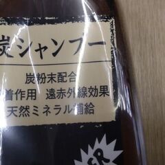 お風呂用品一式まとめ売り　シャンプー　リンス　入浴剤　バスクリンの画像