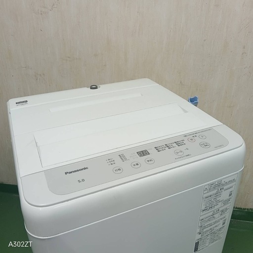 31 2F☆30 Panasonic 22年製 5㌔洗濯機 洗濯機 安い 冷蔵庫