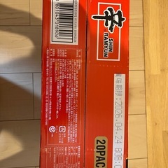 辛ラーメン1箱(20袋入)の画像