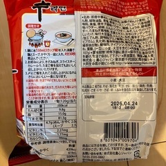 辛ラーメン1箱(20袋入)の画像