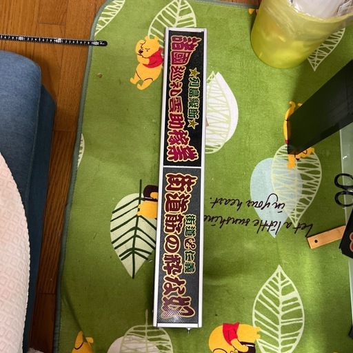 ワンマン灯　アクリル製