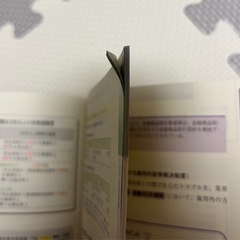 FPの教科書 3級 TAC出版の画像