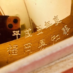 金杯 24KGP 福岡県知事 平成五年度 祝米寿 寿 盃 杯 純金メッキ 長寿の画像