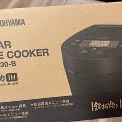 炊飯器の画像