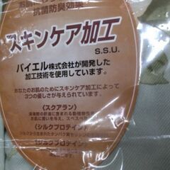 定価数万円　高級　布団　掛け布団の画像