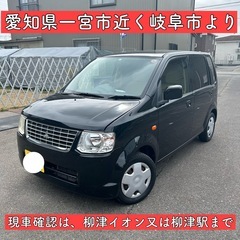 平成25年式 6万KM 三菱 ekワゴン ブラック 軽自動車 岐阜　愛知 三重の画像
