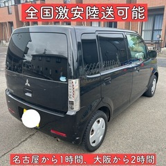 平成25年式 6万KM 三菱 ekワゴン ブラック 軽自動車 岐阜　愛知 三重の画像
