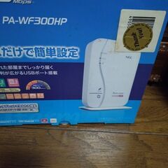 NEC PA−WF300HP ルーターの画像