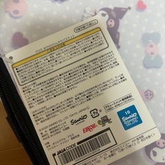 クロミちゃん　バスケット　の画像