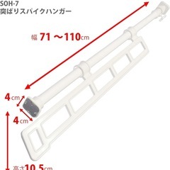 押し入れ収納　ラック　スライドハンガー×2点の画像