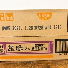 日清 麺職人 濃いだし煮干し醤油12個入の画像