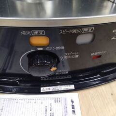美品　反射式ストーブ　石油ストーブ　の画像