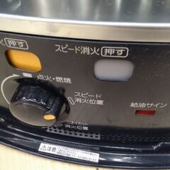 美品　反射式ストーブ　石油ストーブ　の画像