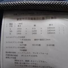 シングルコイルマットレス【良品デス】札幌・平岡／運搬相談可の画像