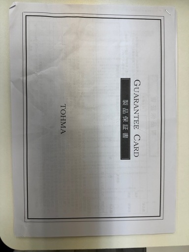Kanademono オフィスチェア 4脚セット 美品（心斎橋 引き取り限定）