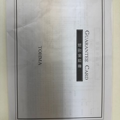 Kanademono オフィスチェア 4脚セット 美品（心斎橋 引き取り限定）の画像