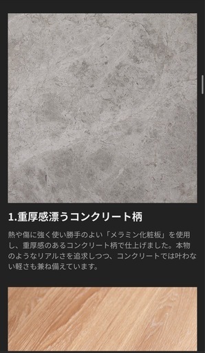 LOWYA ロウヤ テレビ台 180cm ナチュラル×コンクリート調 モダンデザイン 日本製