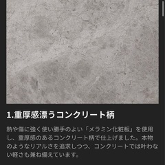 LOWYA ロウヤ テレビ台 180cm ナチュラル×コンクリート調 モダンデザイン 日本製 の画像