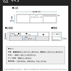LOWYA ロウヤ テレビ台 180cm ナチュラル×コンクリート調 モダンデザイン 日本製 の画像