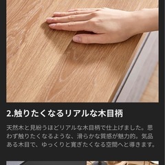 LOWYA ロウヤ テレビ台 180cm ナチュラル×コンクリート調 モダンデザイン 日本製 の画像