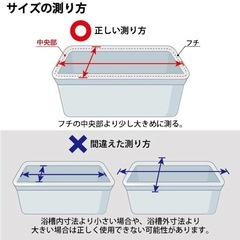 風呂ふた　60×110cm用(実寸サイズ590×1068mm)の画像
