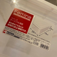 【無料】衣装ケースの画像
