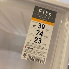 【無料】衣装ケースの画像