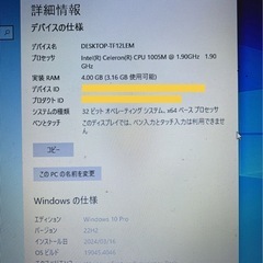TOSHIBA  ノートパソコン　dynabook の画像