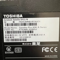 TOSHIBA  ノートパソコン　dynabook の画像